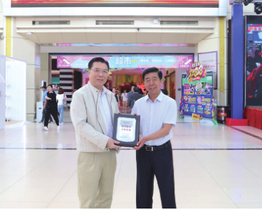 b59c0e8267481ad8a2a63f10712bbaa8.png 微信圖片_20230905110633.png